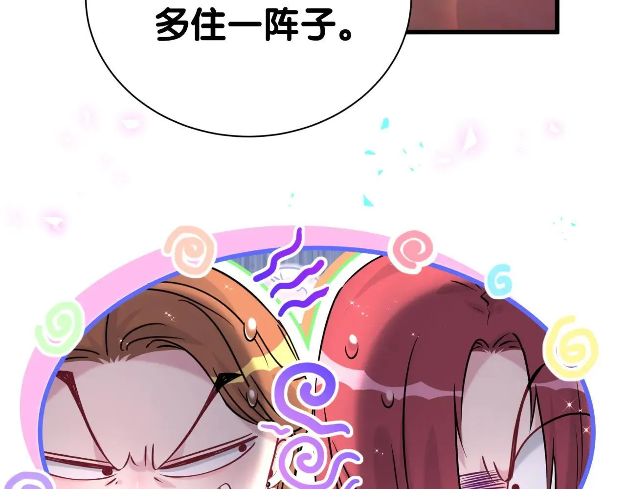 第296话 什么仇什么怨？92