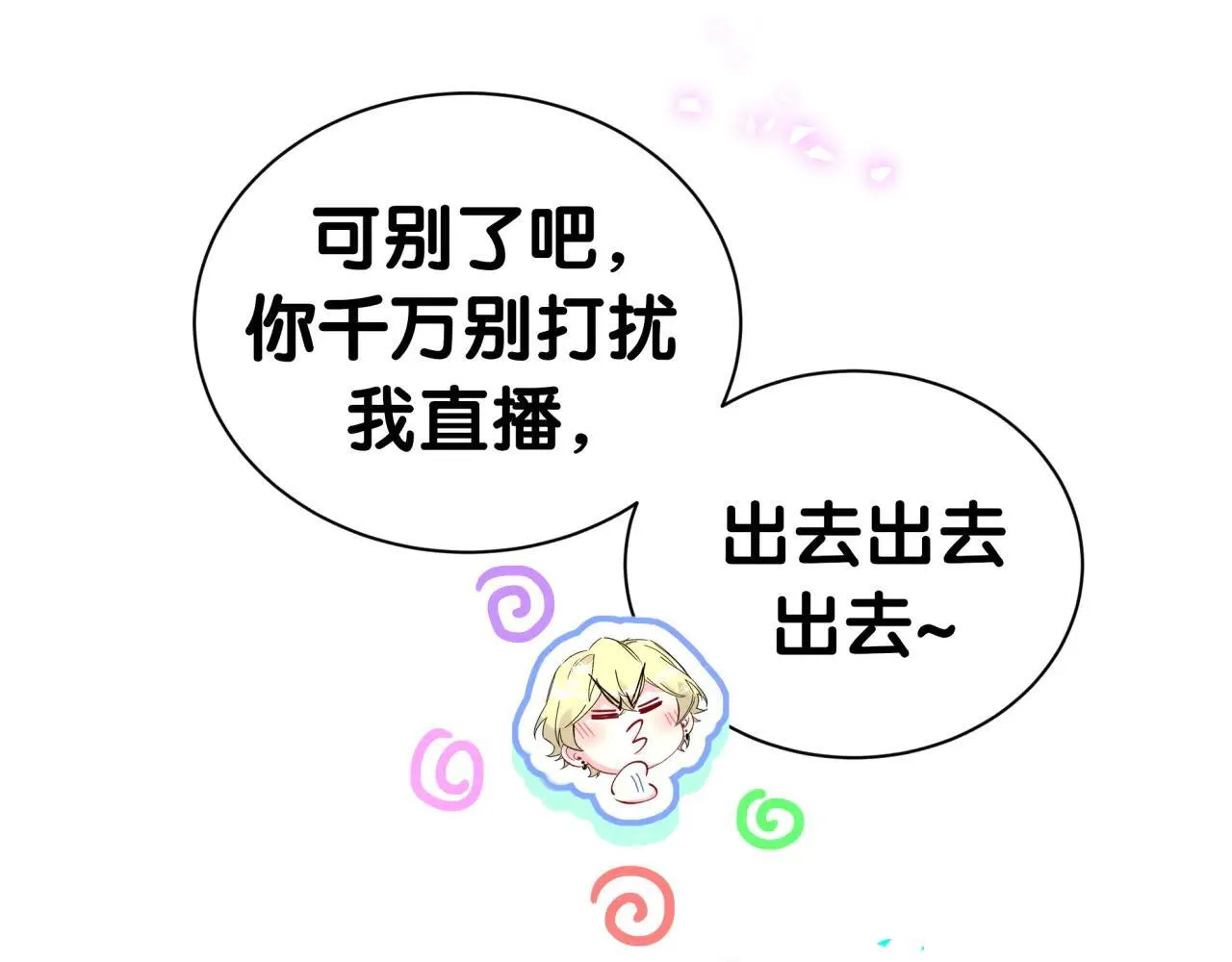 第293话 好热哦~51