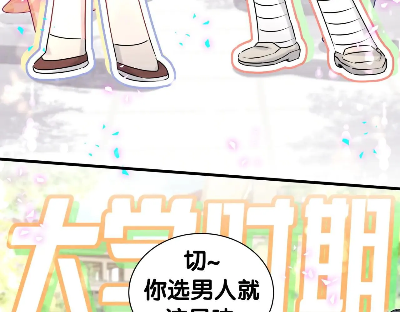 第296话 什么仇什么怨？74