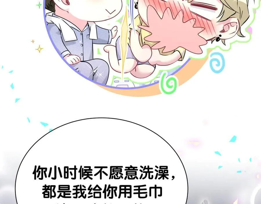 第299话 进城打猎74