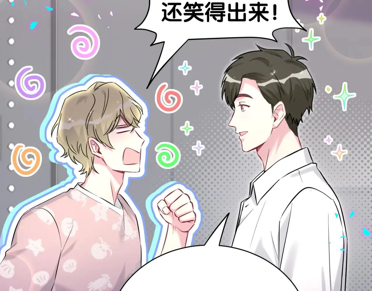 第294话 换做是别人……25