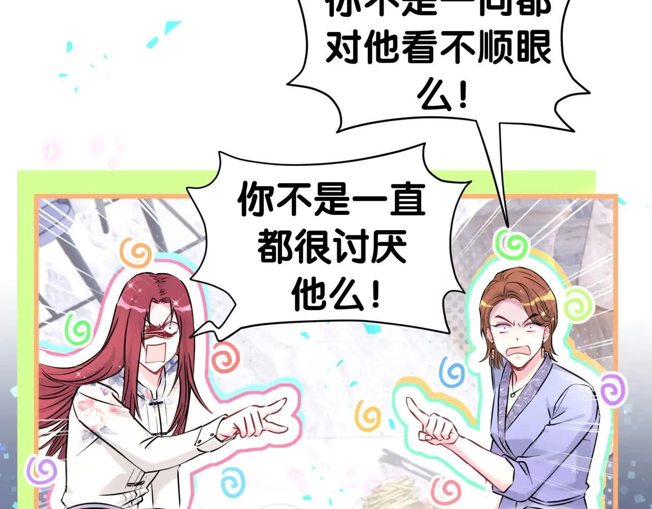 第296话 什么仇什么怨？36