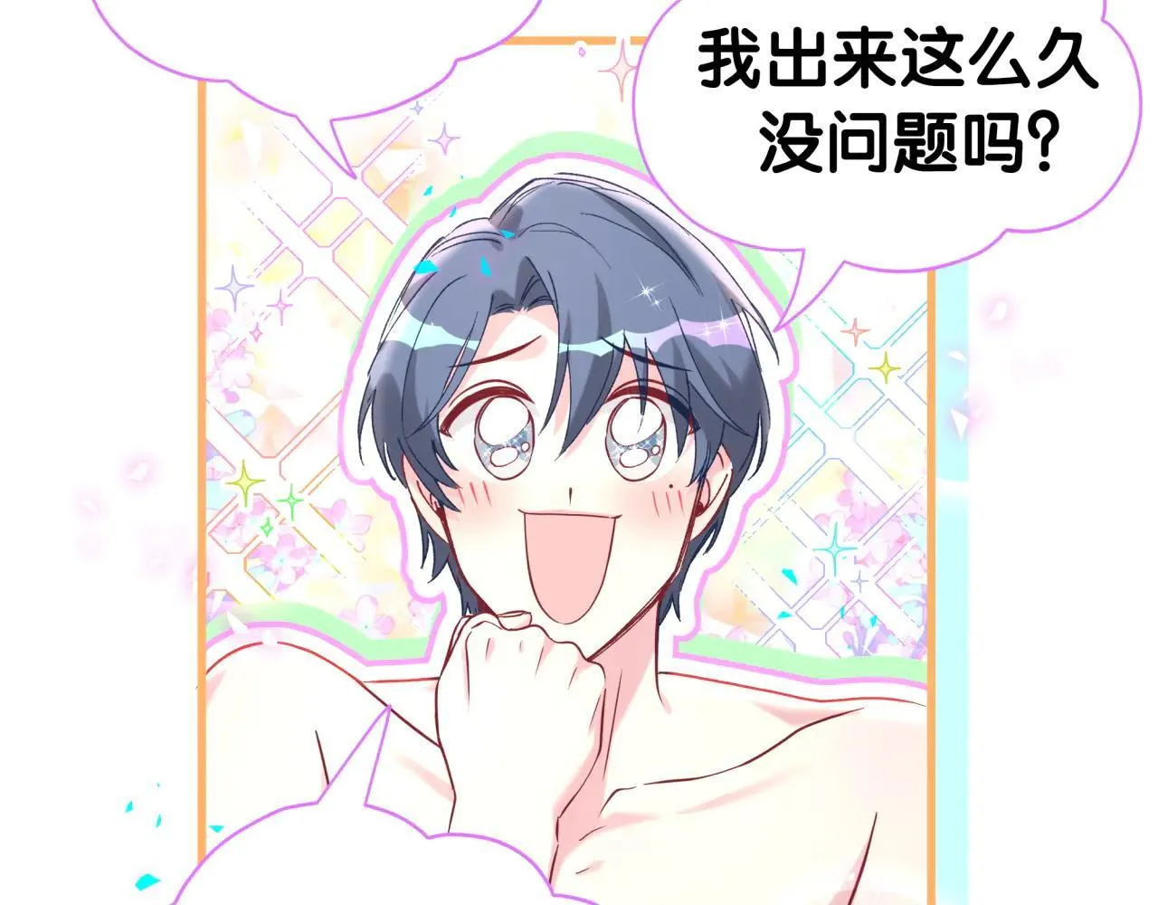 第293话 好热哦~26