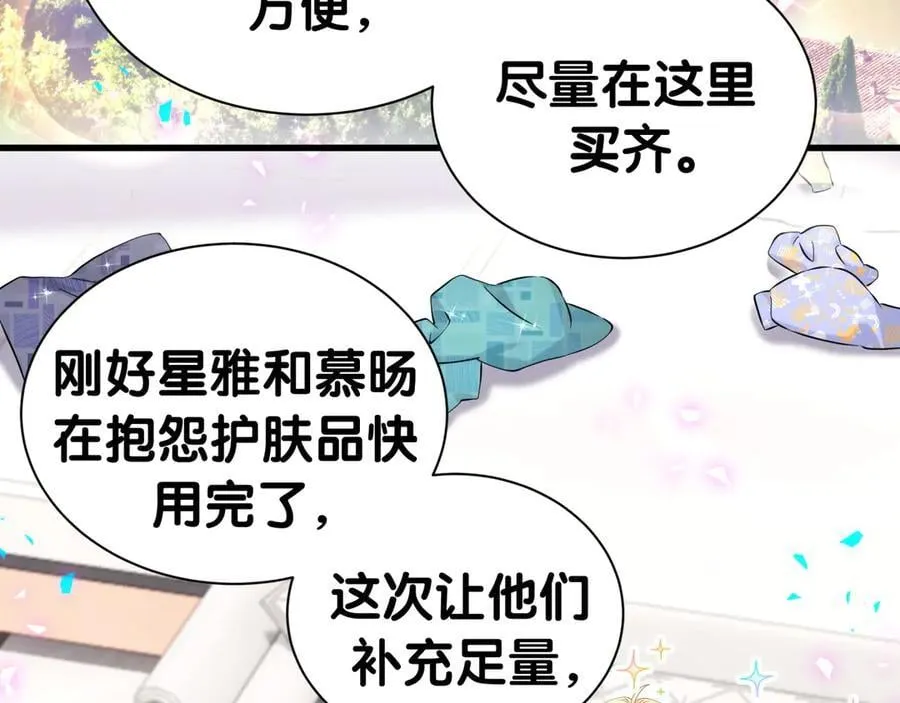 第299话 进城打猎29