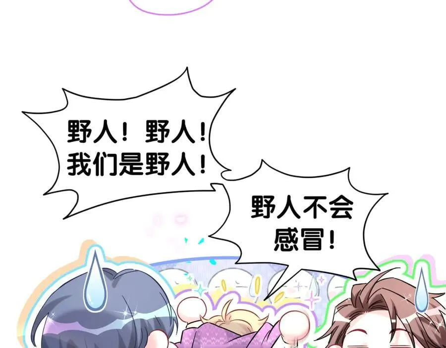 第299话 进城打猎15