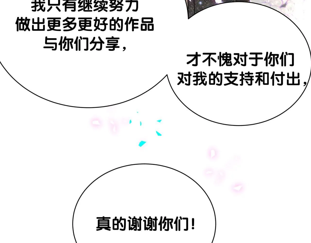 第298话 这个家没有我容身之地22