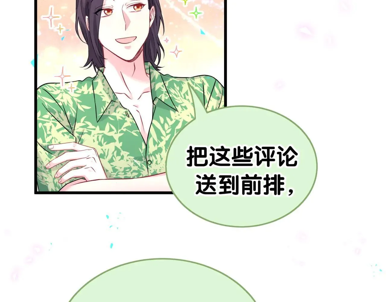 第295话 兄弟们放开我！我不敢看63