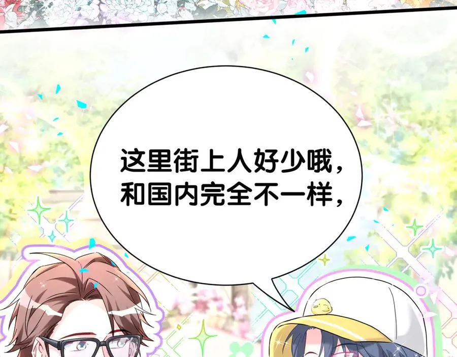 第299话 进城打猎45