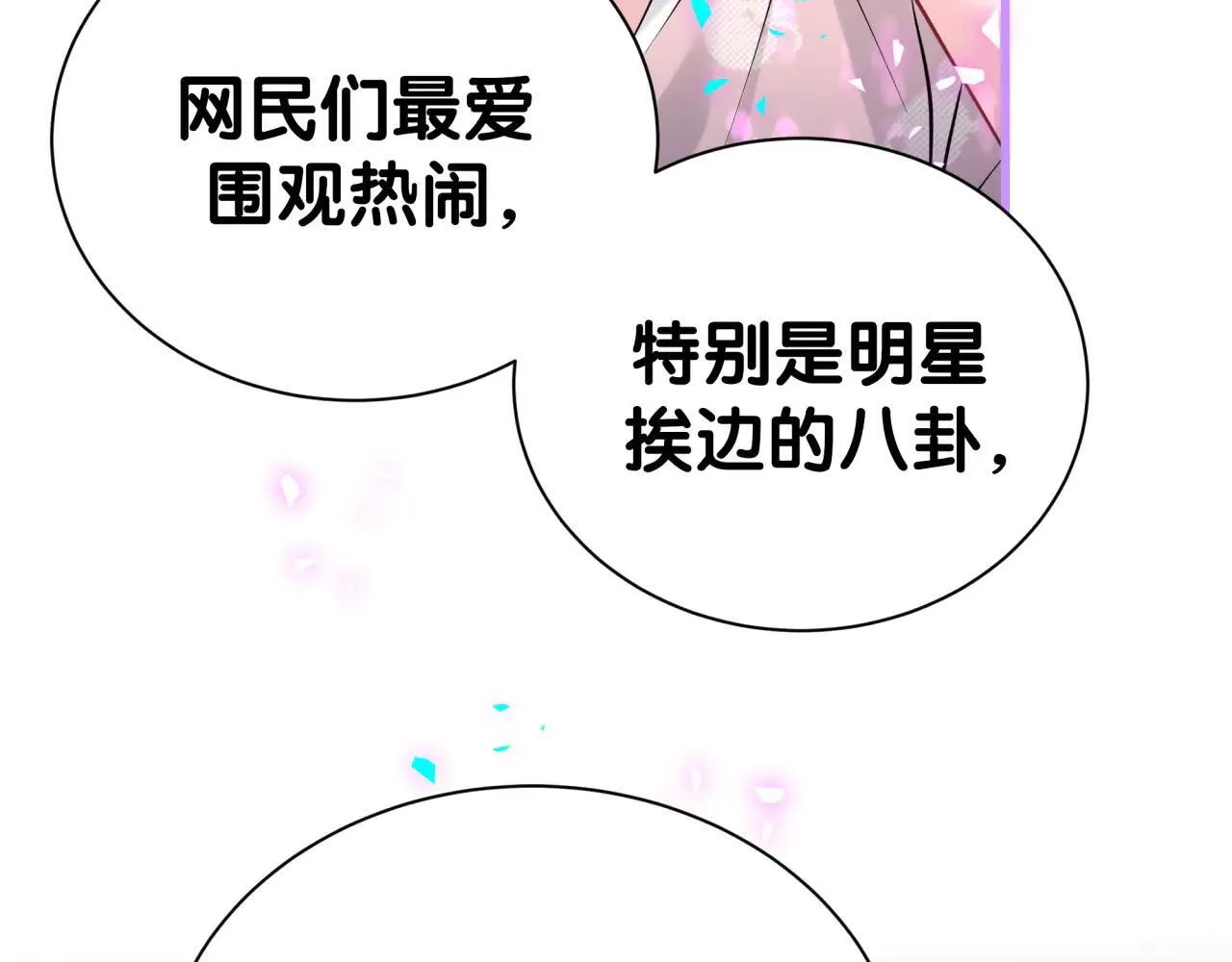 第294话 换做是别人……28