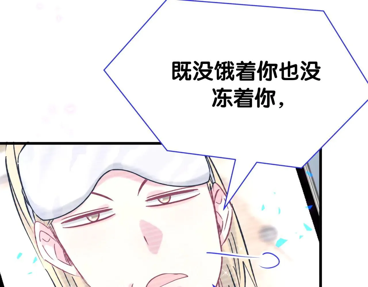第294话 换做是别人……60