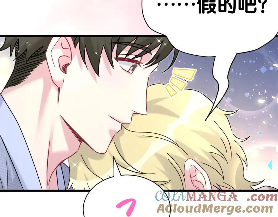 第299话 进城打猎92