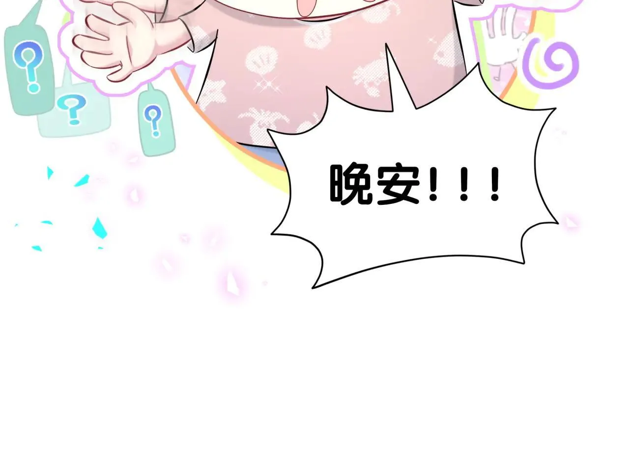 第293话 好热哦~96