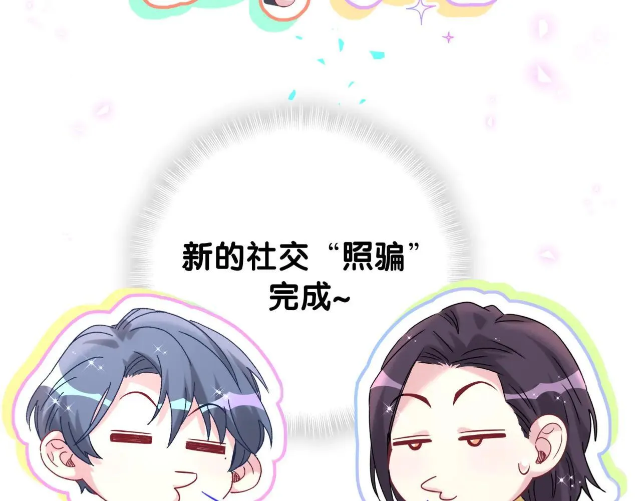 第298话 这个家没有我容身之地100