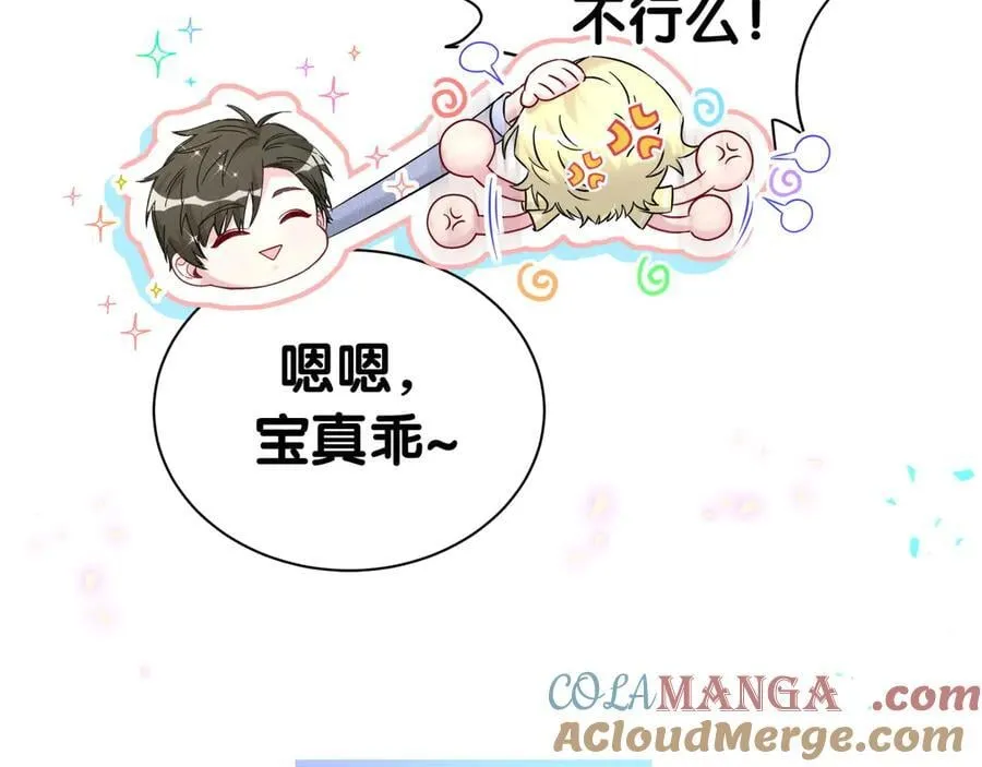 第299话 进城打猎80