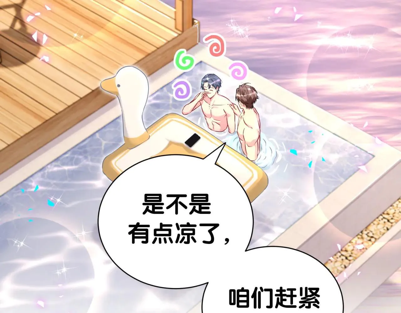 第294话 换做是别人……102
