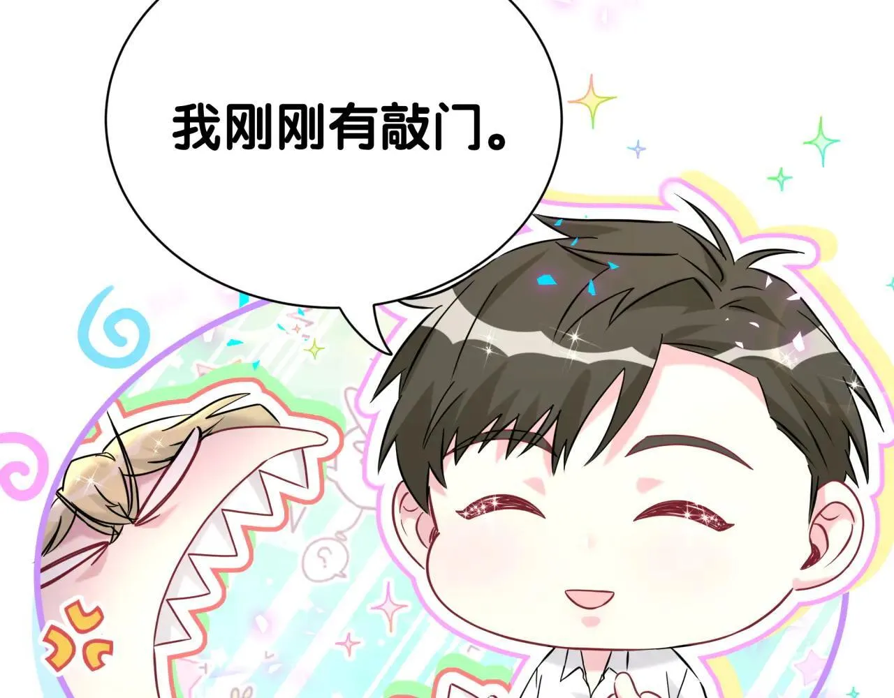 第294话 换做是别人……98