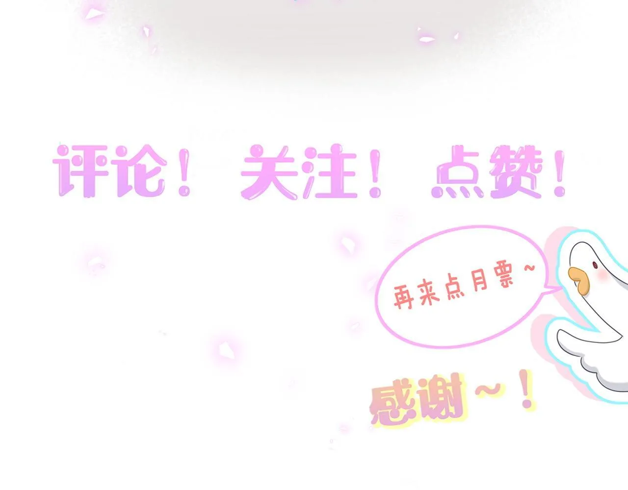 第292话 你一定是被鬼遮眼了110