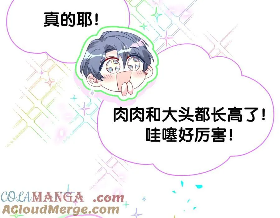 第299话 进城打猎36