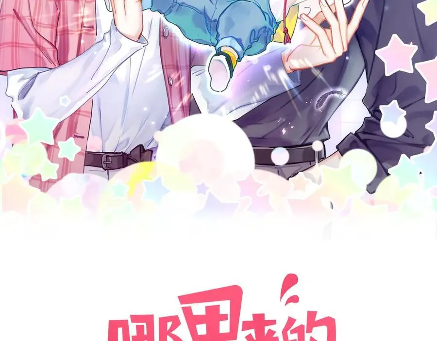 第299话 进城打猎1