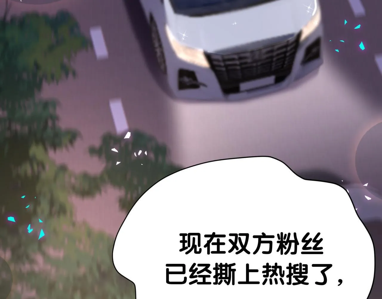 第292话 你一定是被鬼遮眼了6