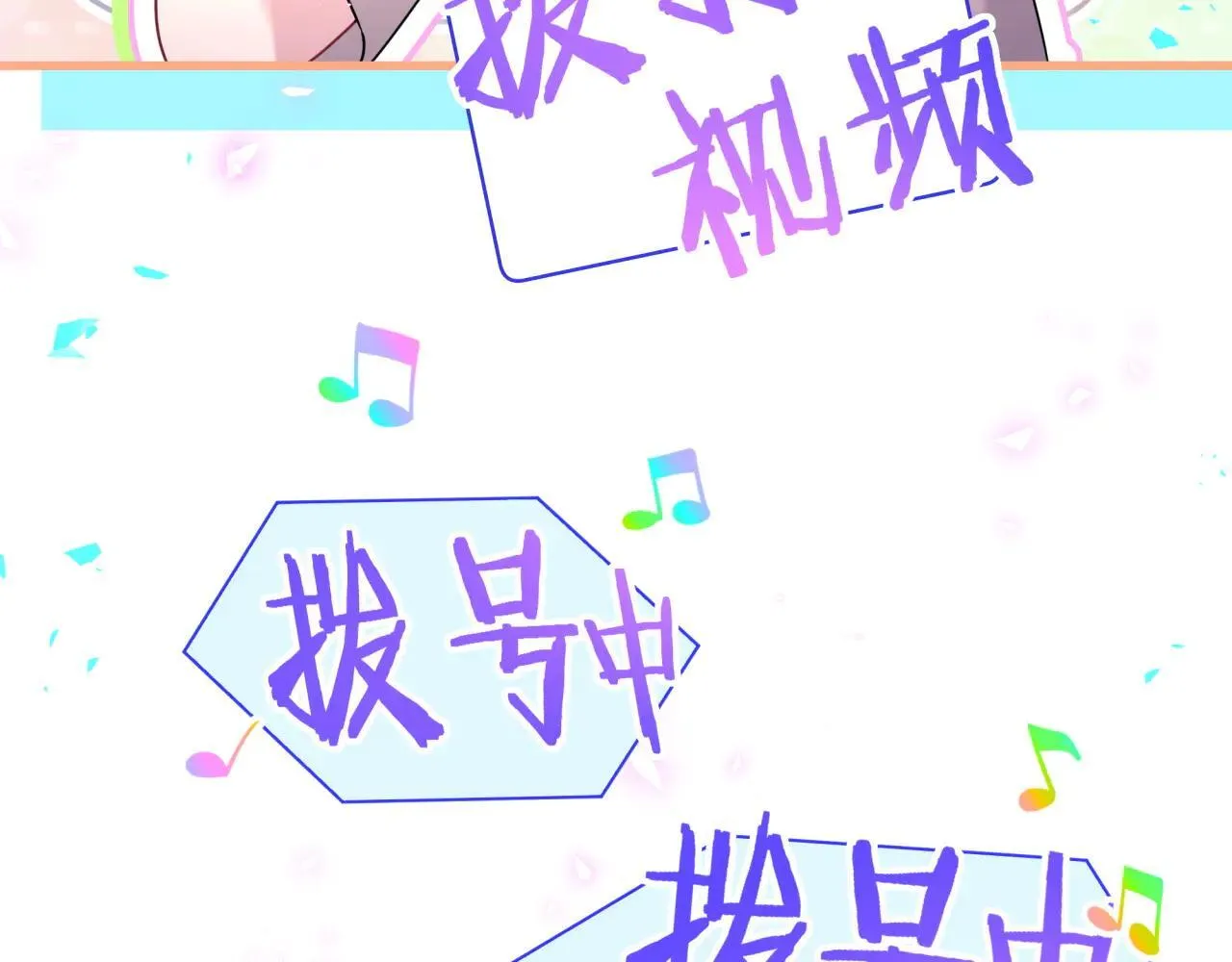 第294话 换做是别人……49