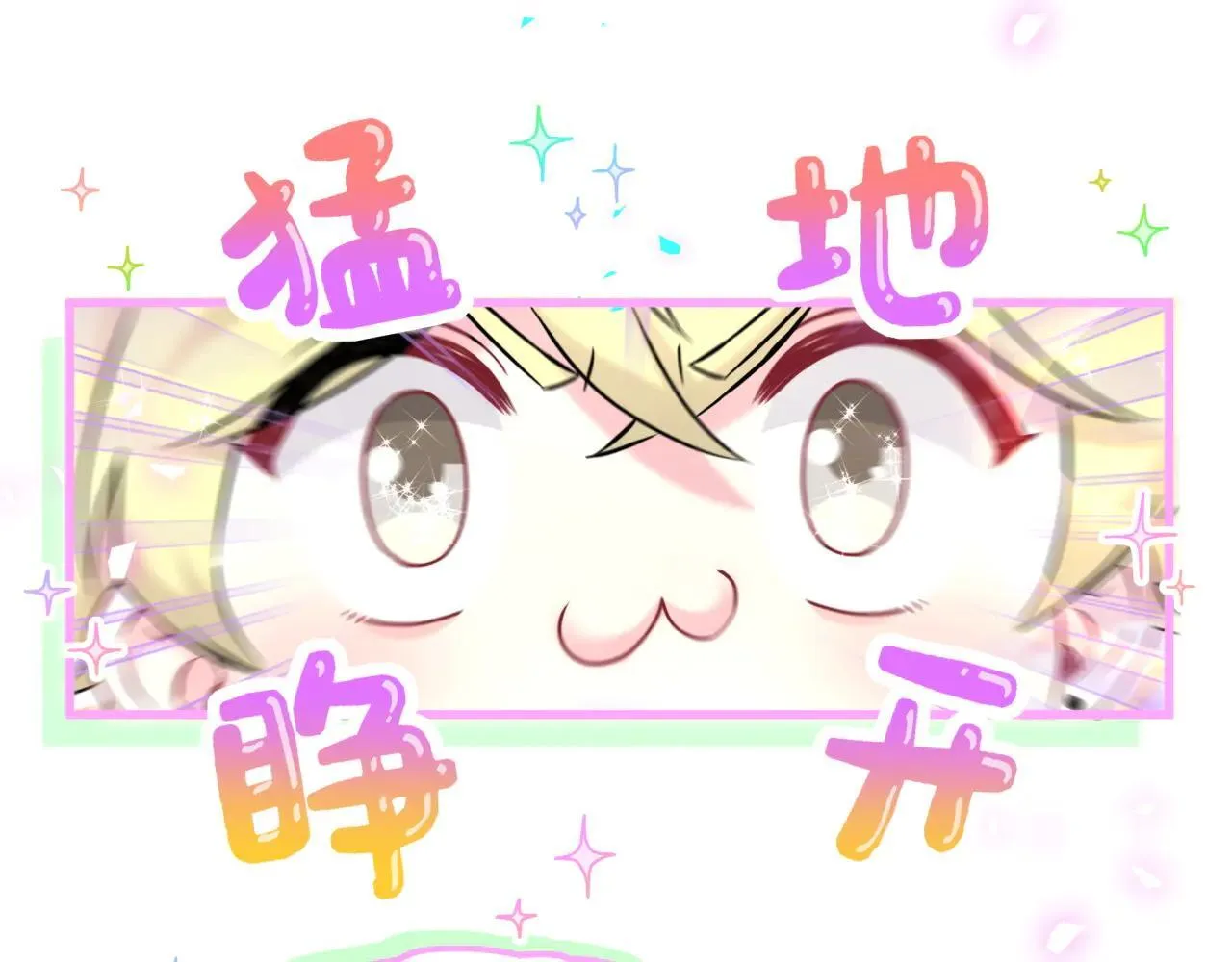第298话 这个家没有我容身之地40