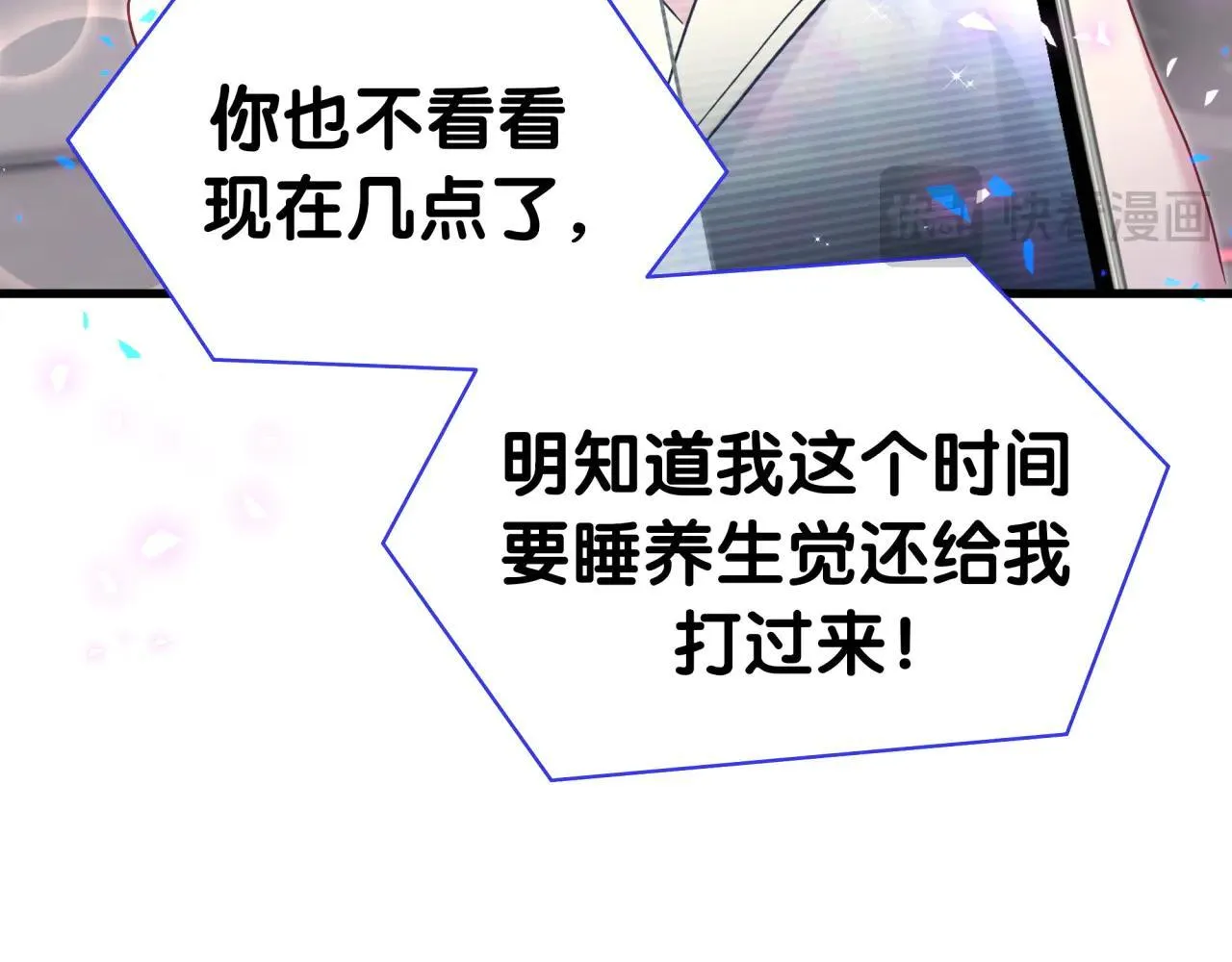 第294话 换做是别人……53
