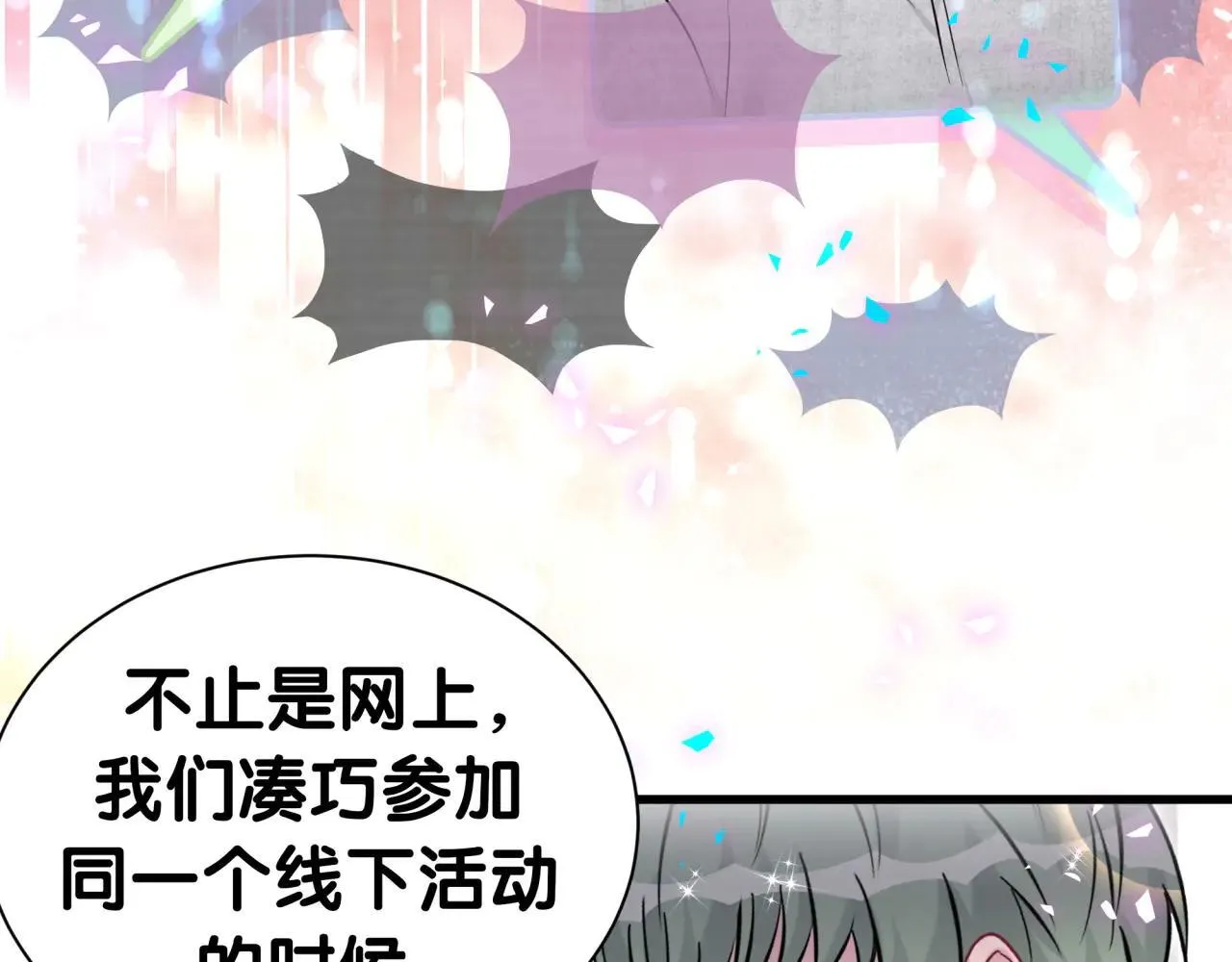第296话 什么仇什么怨？50