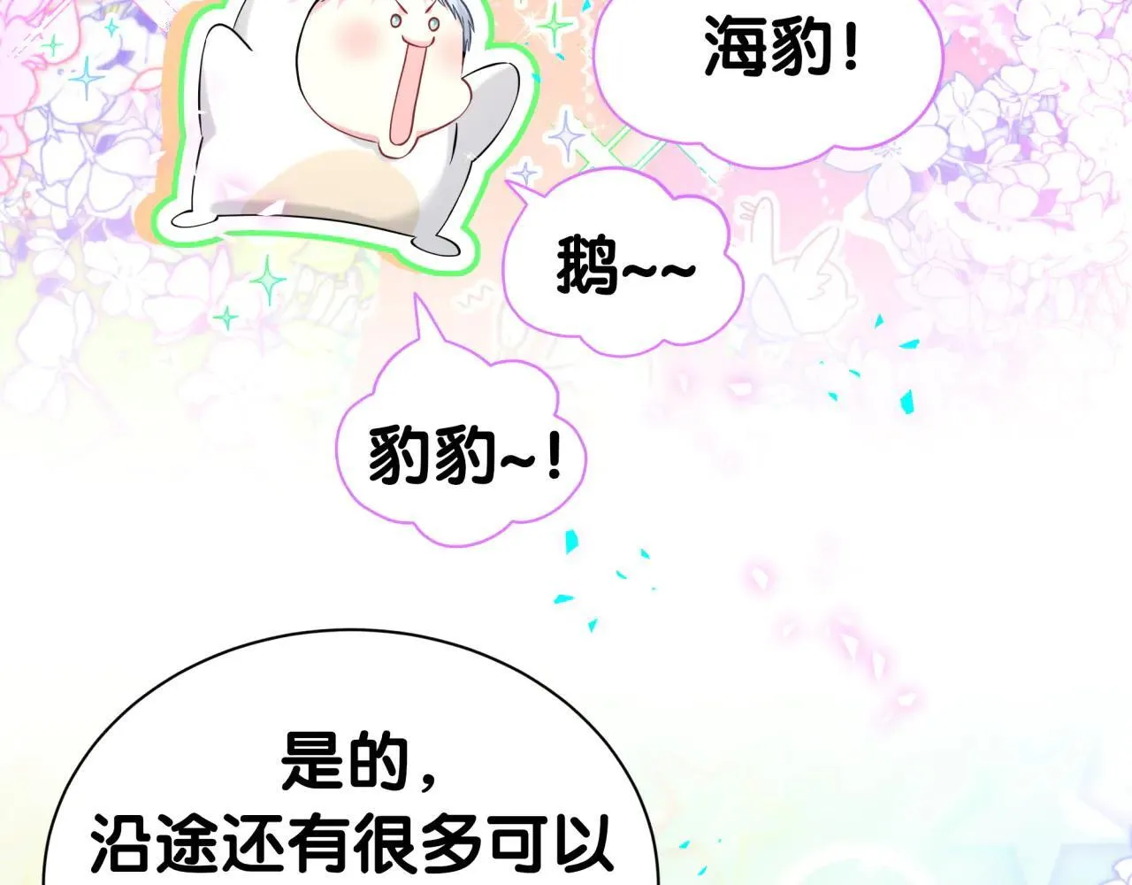 第293话 好热哦~23