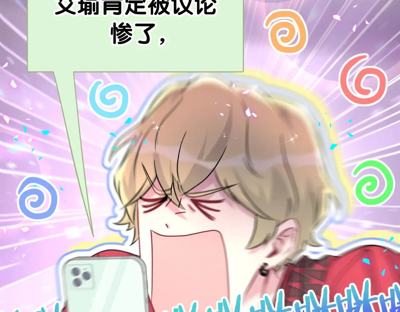 第295话 兄弟们放开我！我不敢看10