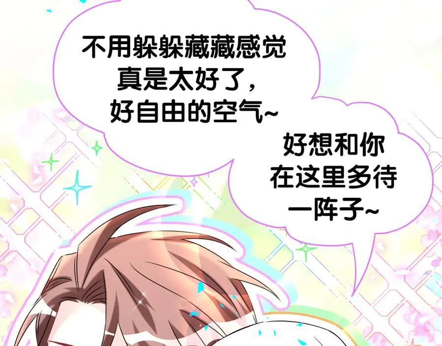 第299话 进城打猎49