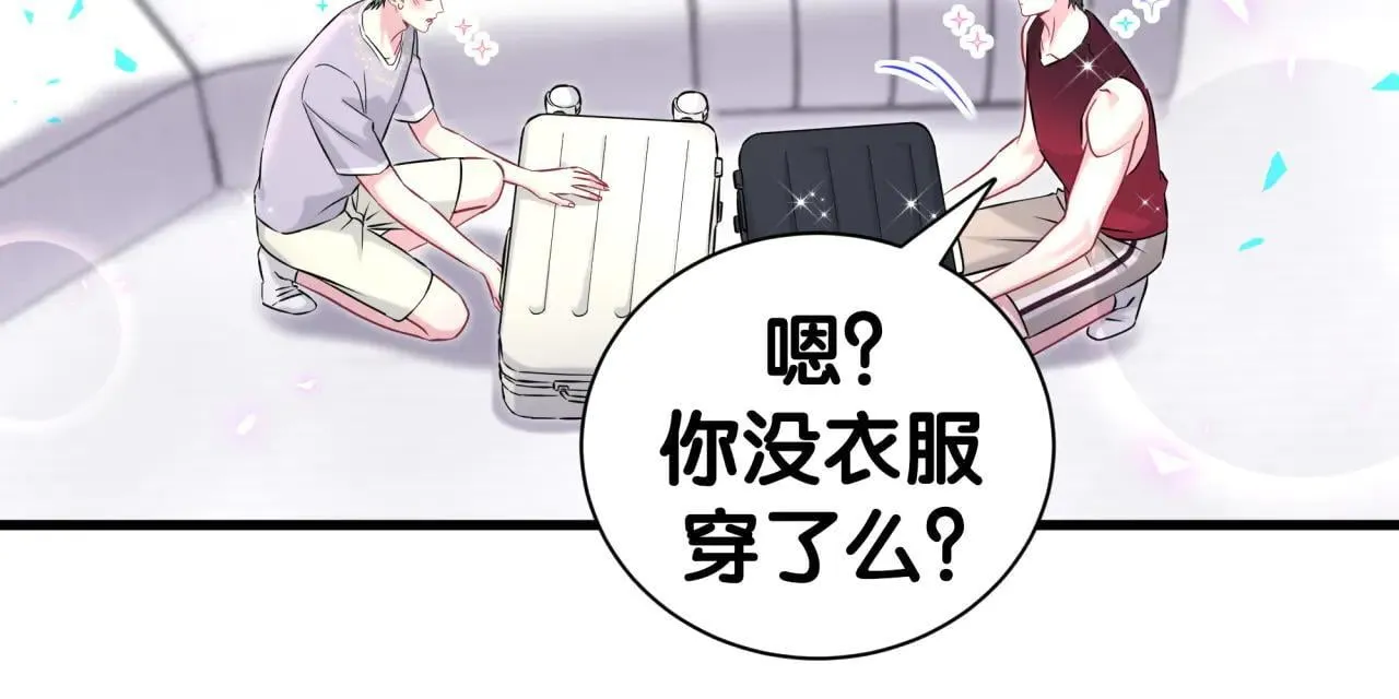 第297话 你没发现自己偏心么72