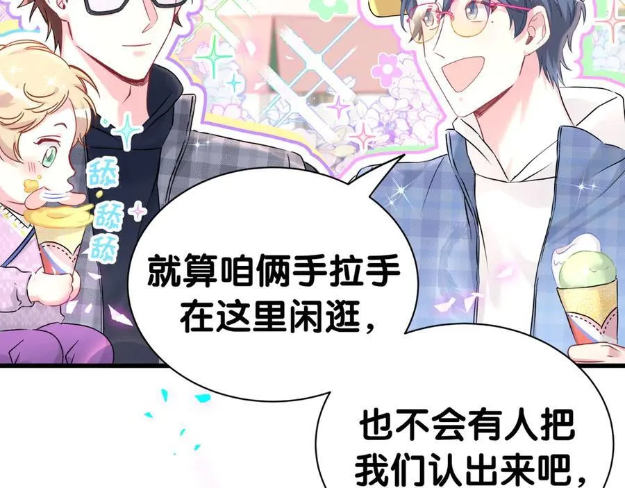 第299话 进城打猎46