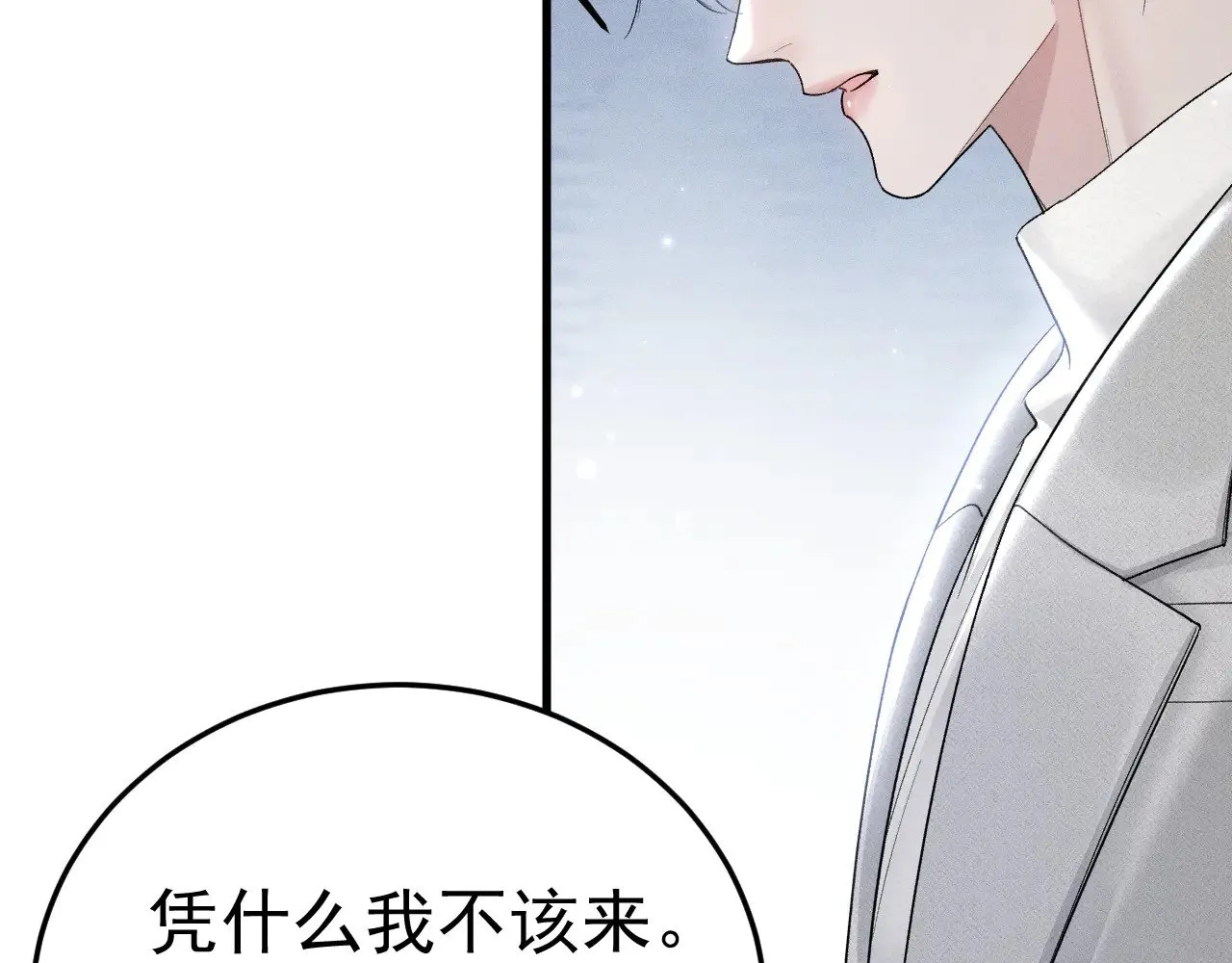 第93话 天台44