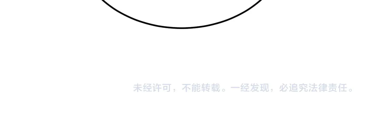 第87话 不放心101