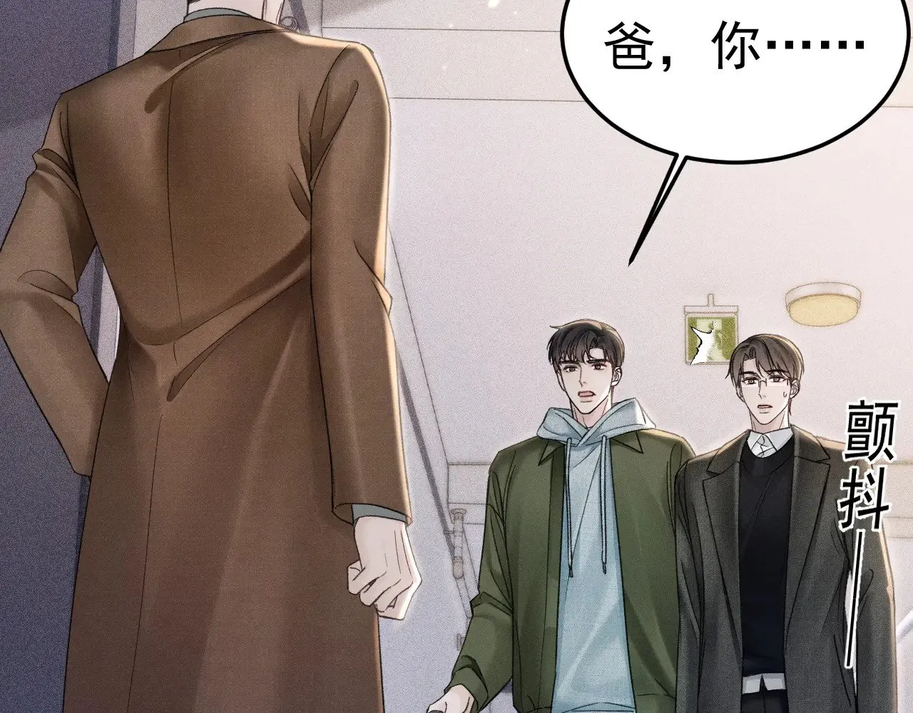 第86话 前程5