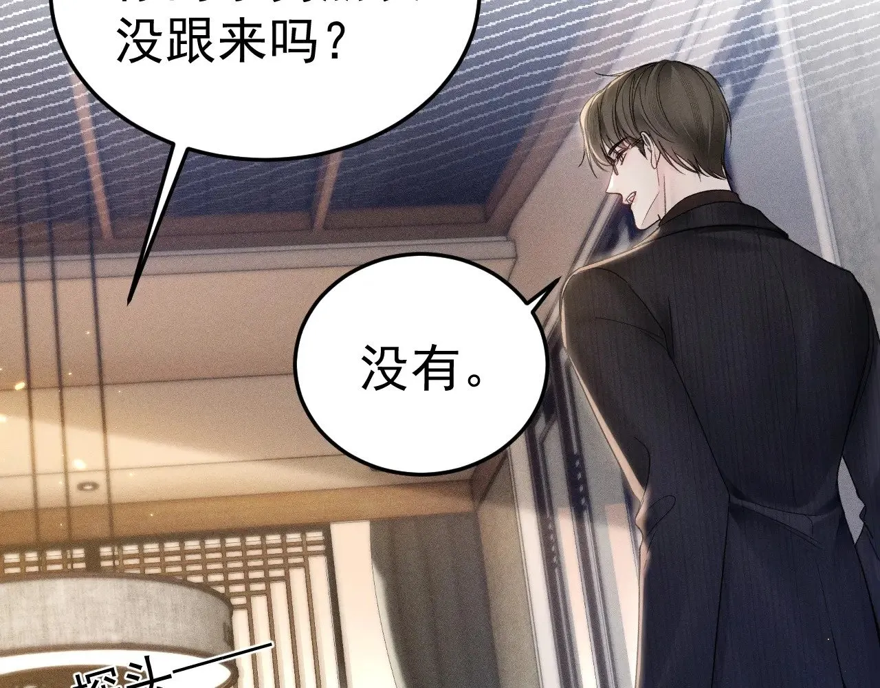 第88话 离职46