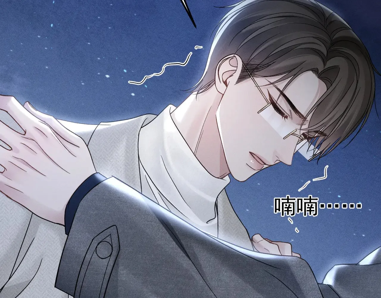 第93话 天台107