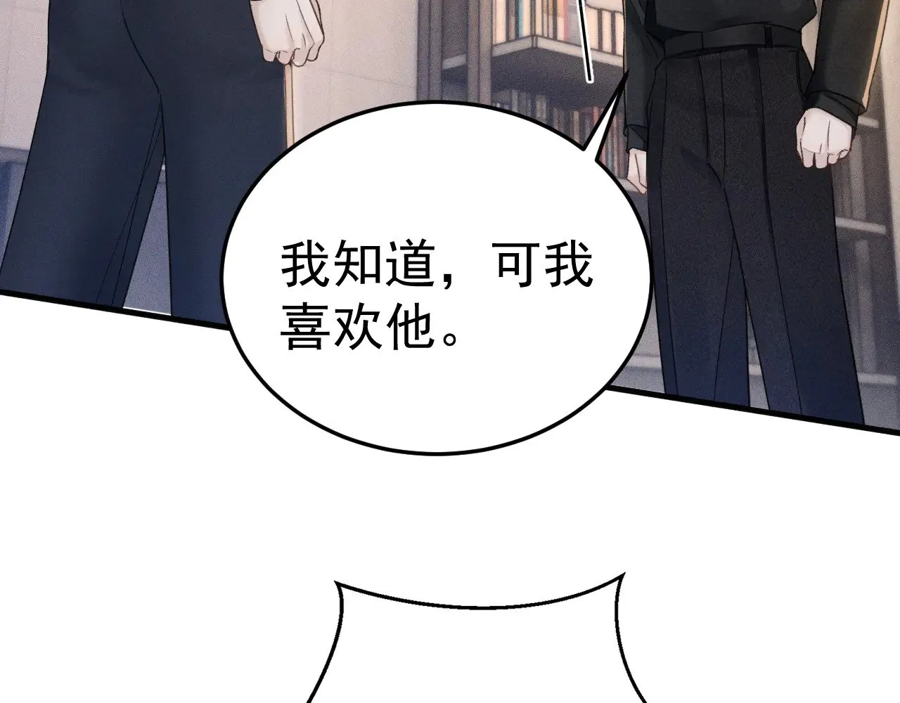 第91话 好自为之6