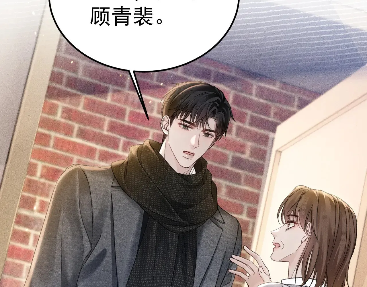 第92话 一意孤行60
