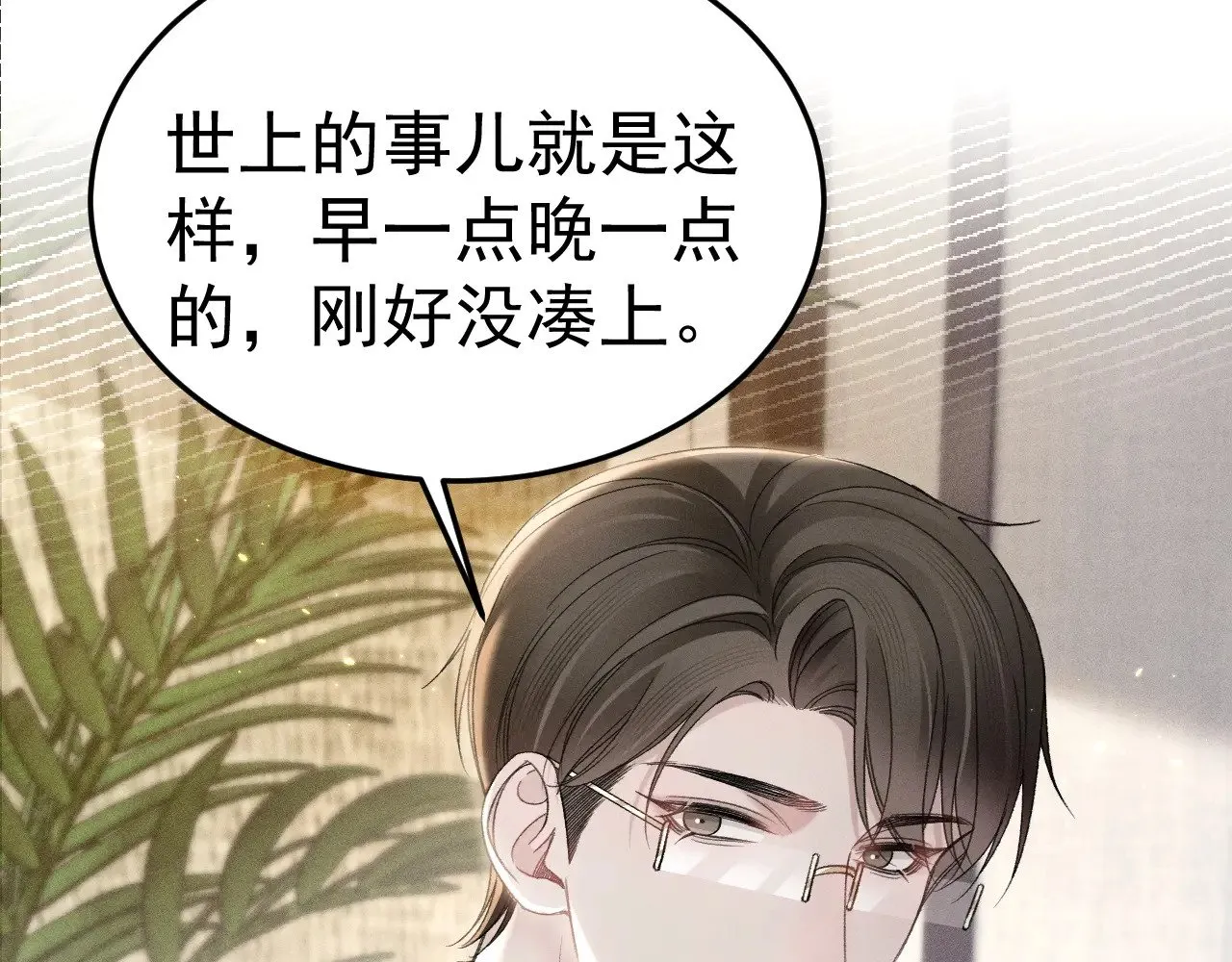 第88话 离职62