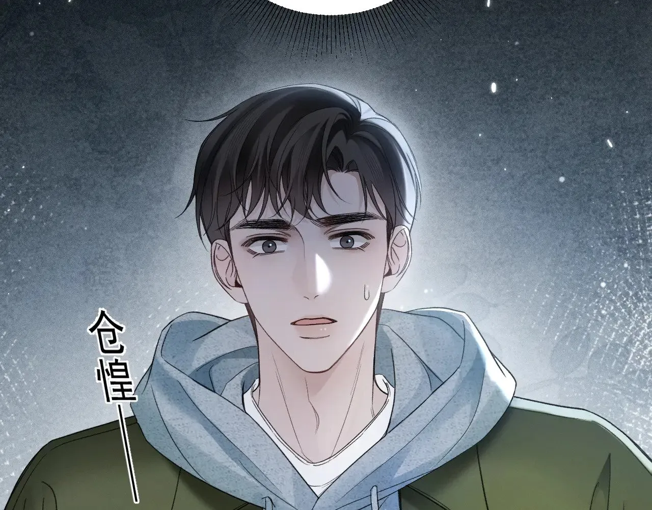 第86话 前程55