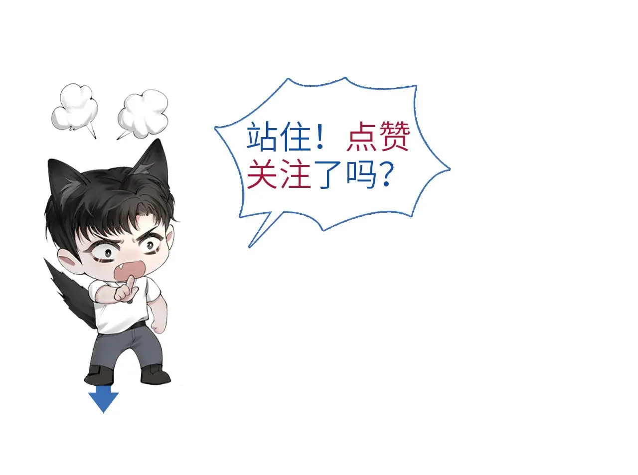 第87话 不放心106