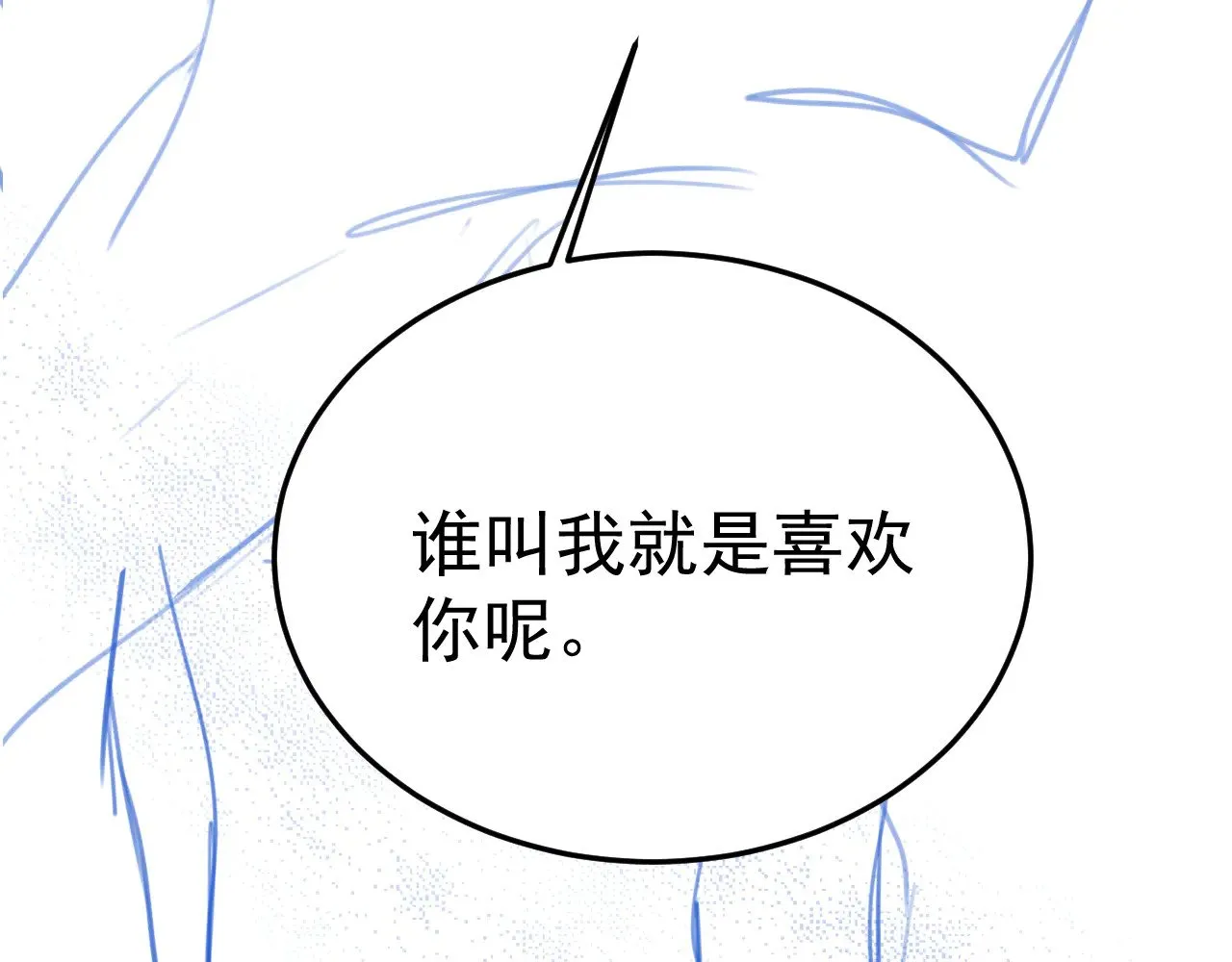 第93话 天台132