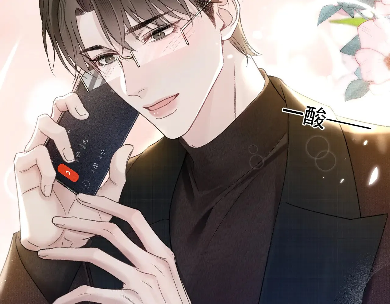第90话 彼此的热情18