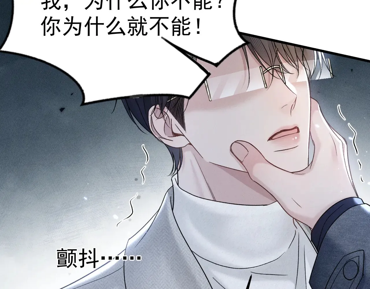 第93话 天台80