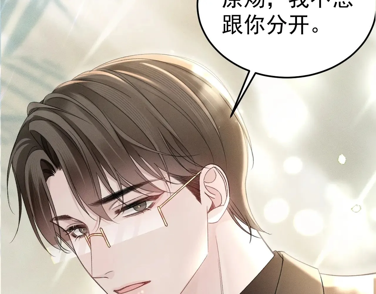 第88话 离职36
