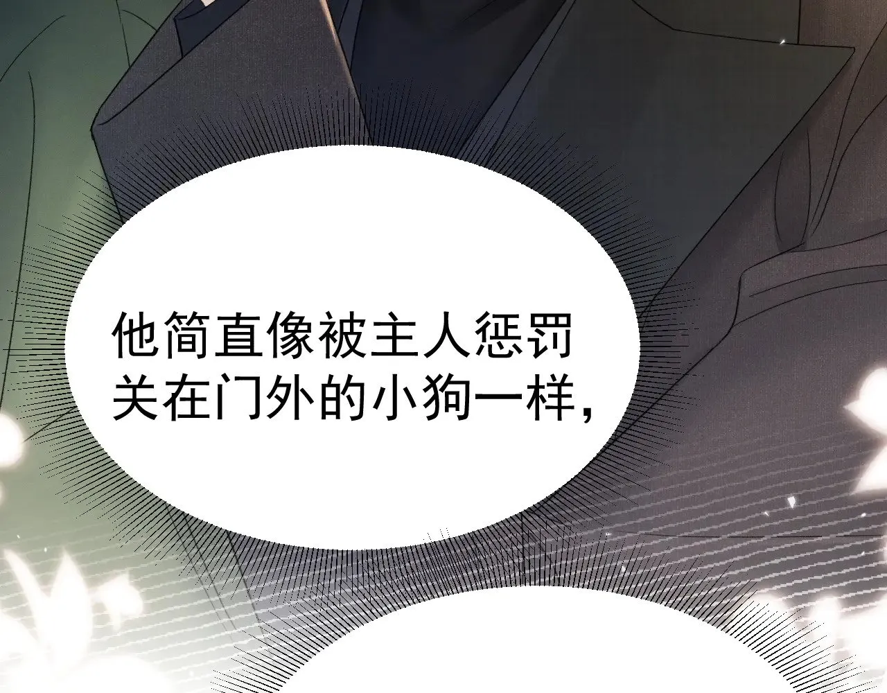 第87话 不放心82