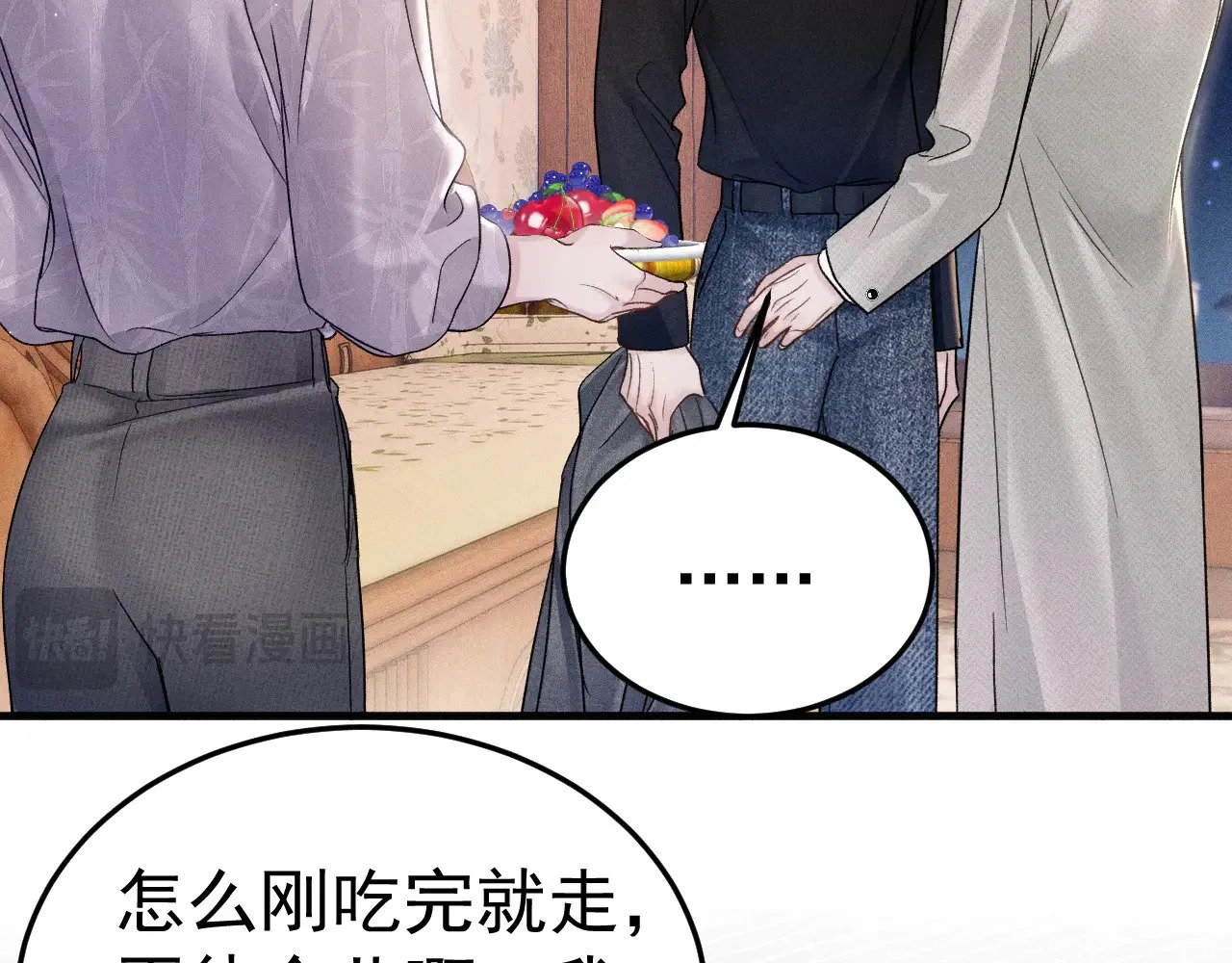 第93话 天台50