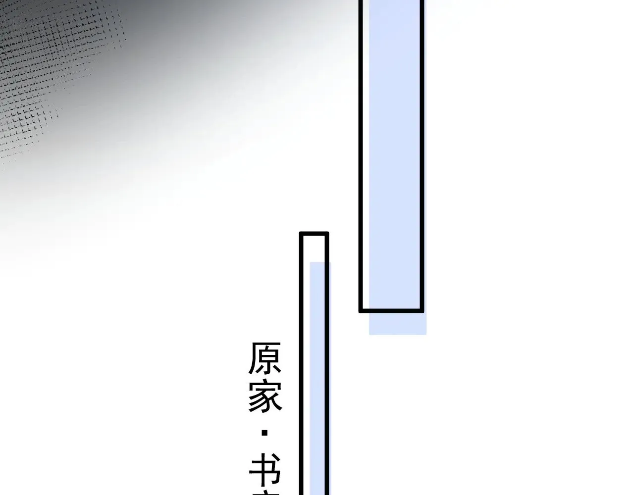 第90话 彼此的热情100